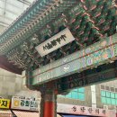 경동메디 | 서울약령시한의약박물관 만원의행복 이색 데이트 후기 (서울한방진흥센터 만원으로 즐기는 의복체험...