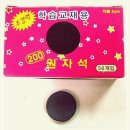 용원문구