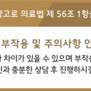 공단한의원 이미지