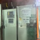 왔다만두 | [당산 왕만두] 내돈내산 당산 테이크아웃 만두 맛집 용감한 왕만두 강추 후기