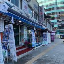 삼영횟집 이미지