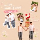 푸름공방&제이플라워 | 셀프 웨딩촬영 소품 제이로망 페이퍼 플라워백🌷