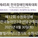 봉빌리어드 이미지