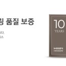 한샘인테리어엘에프