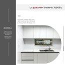 지호인테리어 - 안양시 만안구 문예로 10 | 지호인테리어