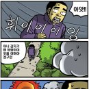 해와바람 이미지