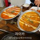 한양대학로 | 안산상록수맛집 추천! 한양대 에리카 앞 정통 인도 요리 '자이카' 방문후기 [안산맛집]