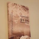 전일맥주 봉명점 이미지