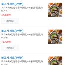 장인복국 이미지