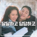 밥 잘 사주는 예쁜 누나 후기 등장인물 발암 지뢰밭 단짠 로맨스
