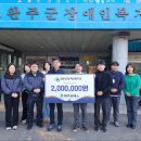 완주군장애인복지관 이미지