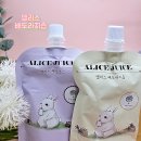 제이씨어린이집 | 앨리스 배도라지즙 아기주스로 시작해보세요 변비에 좋은 푸룬주스도 맛있어요