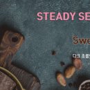 라운드커피 이미지