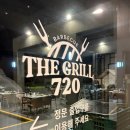 11650-1-10-720 | 제천 포레스트 리솜 리조트 맛집 더그릴720｜숲속 감성 바비큐 후기