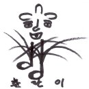 장전사 이미지