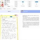 리드인독서논술국어계단학원