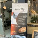 베이커리리종 이미지