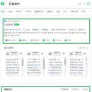 금호씨앤에이 이미지