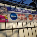 고창셀프세차장 이미지