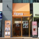 커피어때 이투뉴스