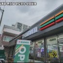 세븐일레븐편의점 이미지
