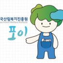 포이클레이 이미지
