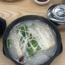 836 | 인천 만수동 | 만수동에서 요즘 새롭게 뜨고있는 국밥집? “만수옥 설렁탕 ” 방문 후기 (맛.가격.후기)