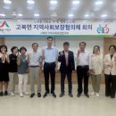 고북보건지소 이미지