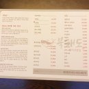 북해도참치 네이버블로그