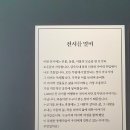 우문 이미지