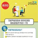 (주)티앤씨파트너스 이미지