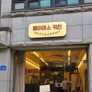 광진 능동로10길 이미지