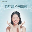 백석하나의원 네이버블로그