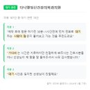 보듬정신건강의학과의원