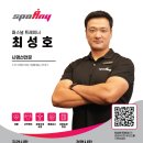 바른체형 운동지도사 2급 이미지