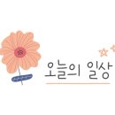 밧개회수산 이미지