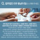 법무법인리우