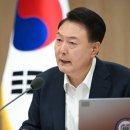 수사진실