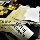 내가 좋아하는 가수 콘서트 실황을 극장에서 3D로 본다면?