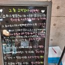 멋진인생에스테틱 - 수성구 화랑로 74 | 멋진인생에스테틱