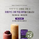퍼플라떼