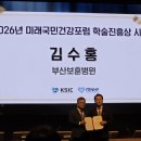 한국보훈복지의료공단 부산보훈병원 경남매일