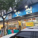 대구 보쌈골목 남문시장 &#39;할매보쌈&#39; 여기가 찐 원조임