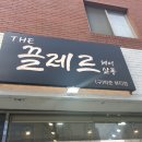 더살롱헤어