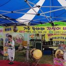 꿈꾸는 백마강 이미지