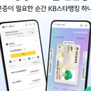 스타모바일 네이버블로그