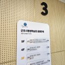 군포2동 행정복지센터 | 군포2동 행정복지센터 헬스장 시설, 운영시간, 주차장