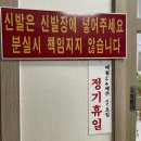 군계폐계닭별관 이미지