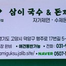 행주로17번길 이미지