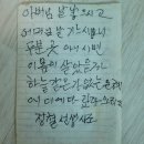 사람은 사랑으로 살아 간다 이미지